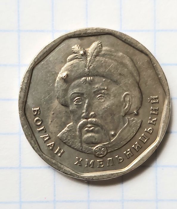 5 гривен 2022 г. Брак штампа.