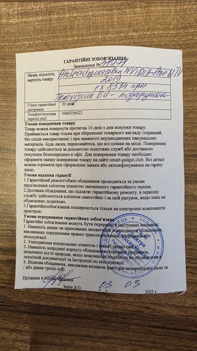 Приставка NVIDIA Shield TV