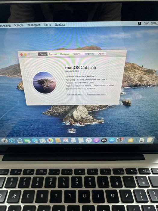 MacBook Pro (13-inch, Mid 2012)