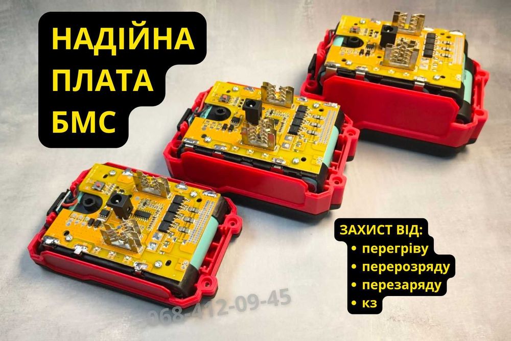 Противоударный аккумулятор для пилы шуруповерта макита 18v 2 - 7,5Ач