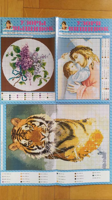 Вишивка  схеми дешево