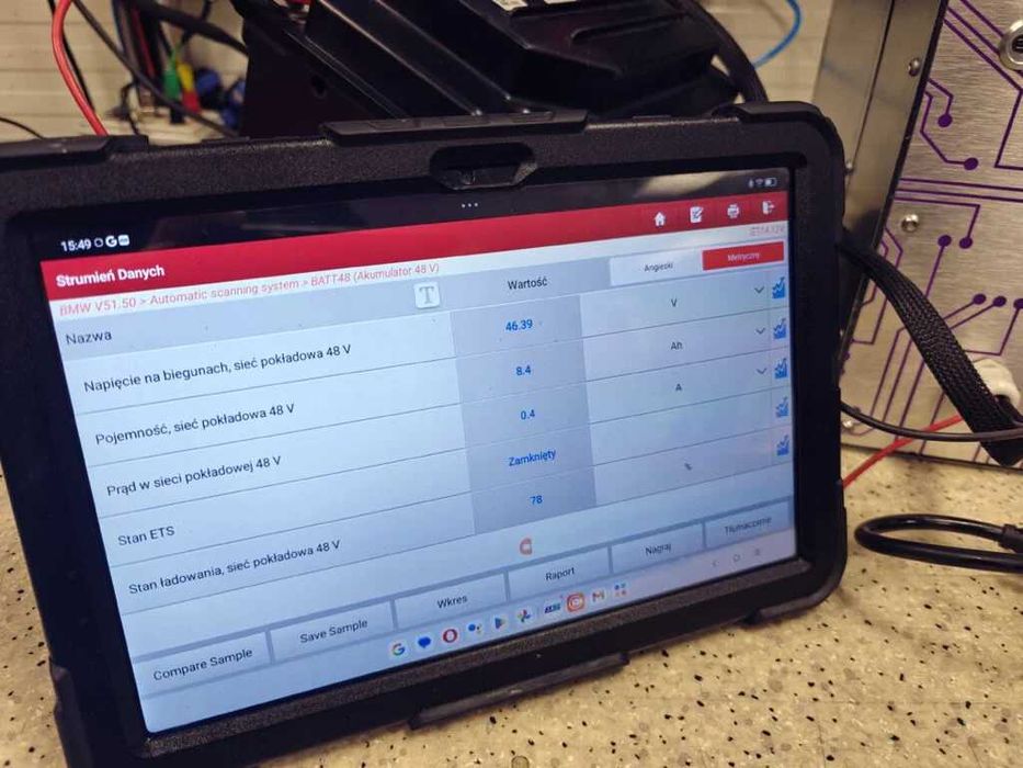 Акумулятор BMW 48V LG 61215B62426/5B62426 G20 G21 G22 G42 Всі марки!