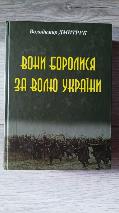 Книги. Книжки. Україна.