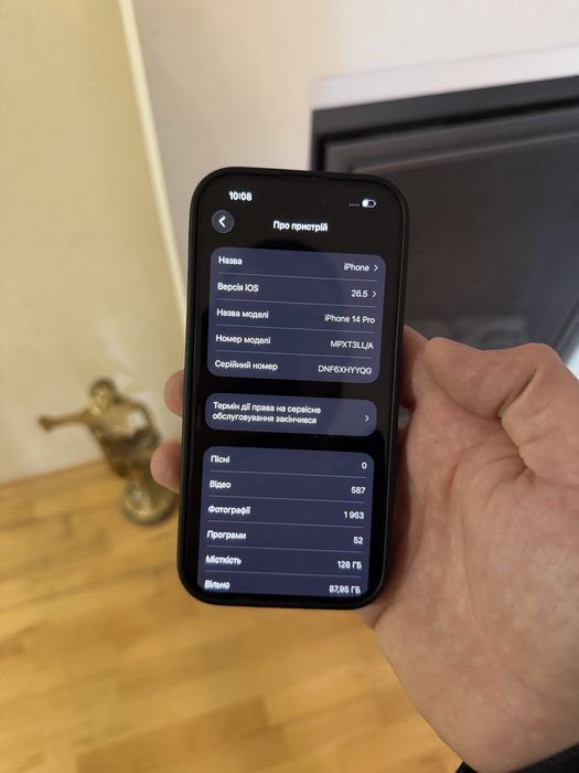 Айфон 14 pro 92% (без ремонту)