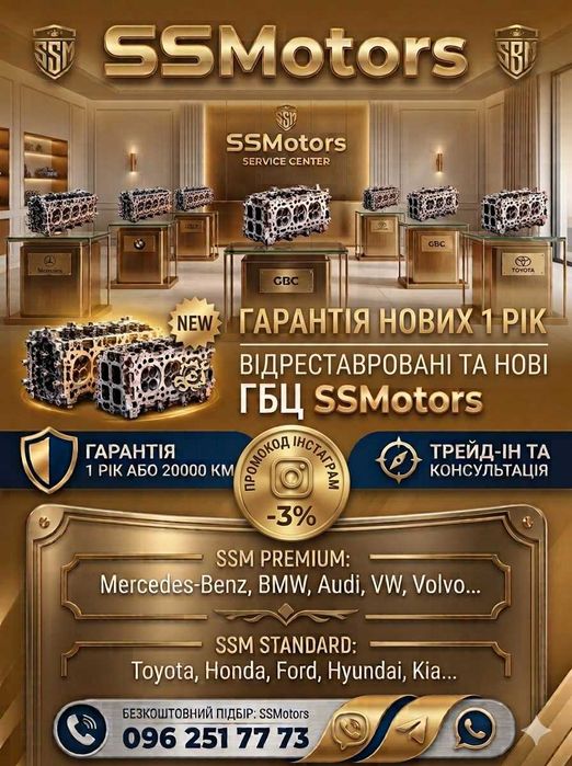 ГБЦ Головка блока цилиндров Відреставрована готові до встановлення