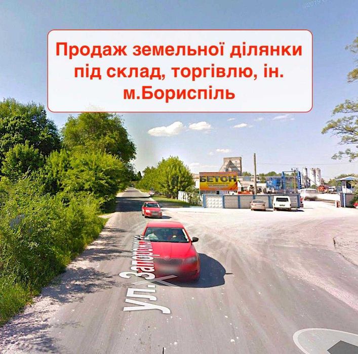 Ділянка під виробництво, логістику! Бориспіль Від 3Га до 20Га