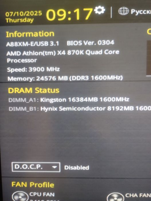 Продам пк для навчання та ігор,4 ядра DDR3 24GB,відеокарта Geforce 105