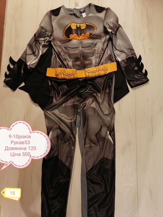 Бетмен,карнавальний костюм