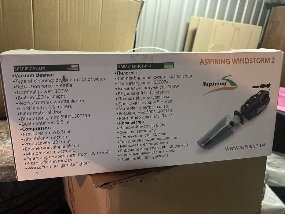 Авто пилосос + компресор Aspring Windstorm 2 стан нового, авто пылесос