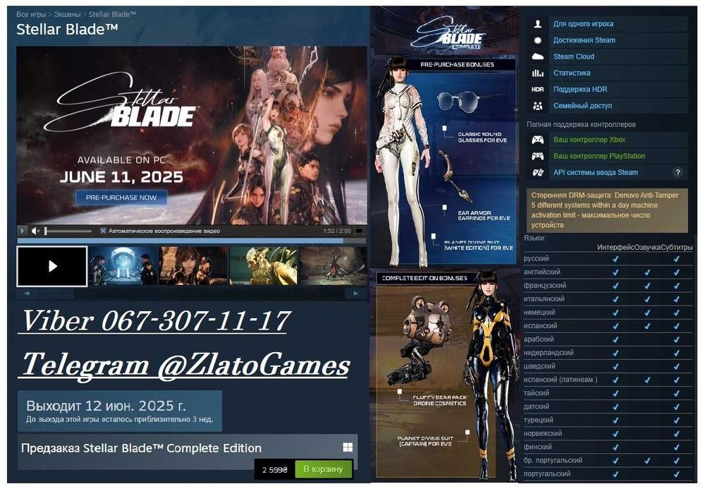 Mafia The Old Country, Anno 117 Pax Romana Оффлайн активація на ПК