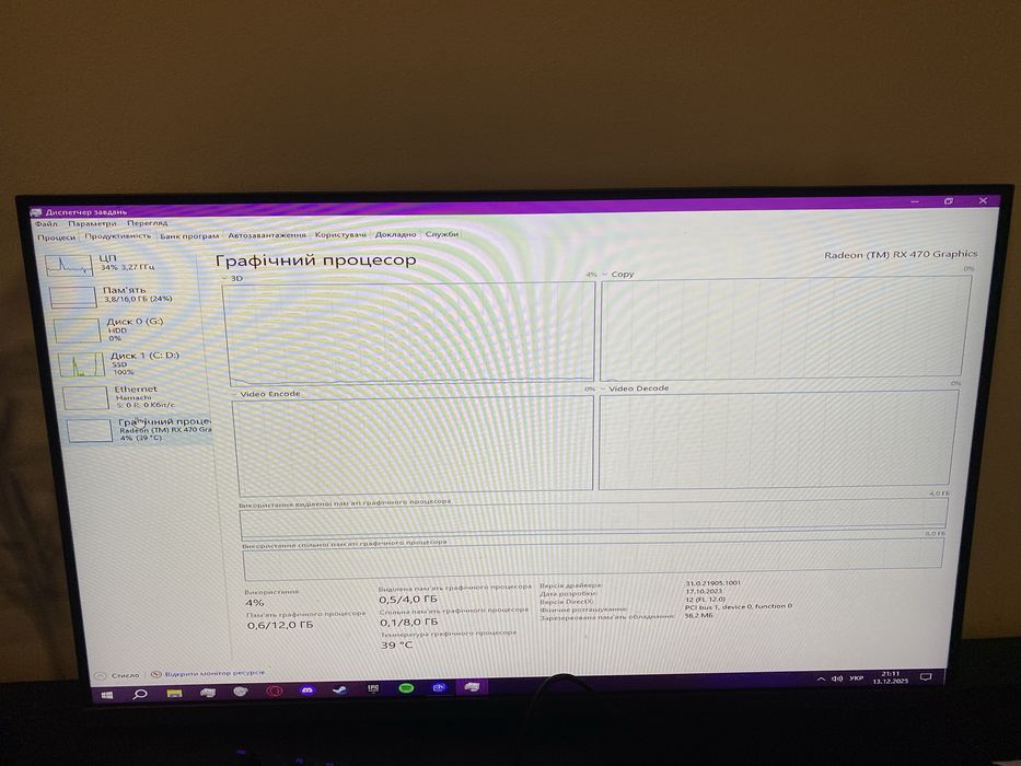 Ігровий пк i5 2400 16 gb ddr3 rx470 4 gb ssd500 gb hhd500gb
