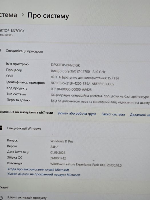 Dell Vostro 3030 новий!!!