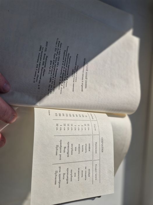 Луций Анней Сенека нравственные письма к Луцилию