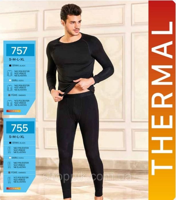 Чоловіча термобілизна Беррак.