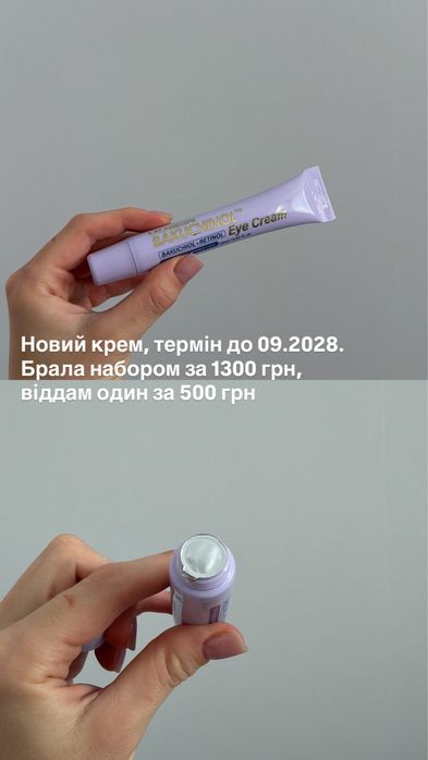 Гідрофліьна олія сироватка есенція матча крем міст Neogem Purito Dr Ceuracle Klairs