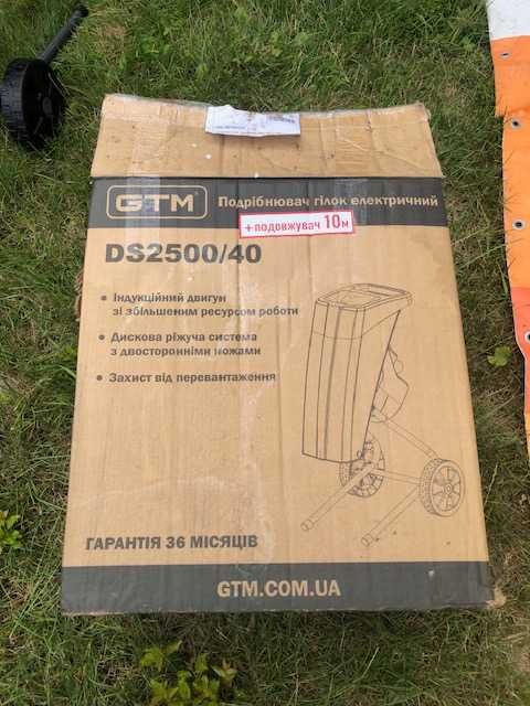 Подрібнювач гілок електричний GTM DS2500\40. Стан нового ! Гарантія - 3 роки ! Знижка -30 %