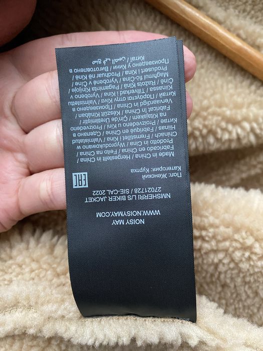 Дублянка жіроча рр м