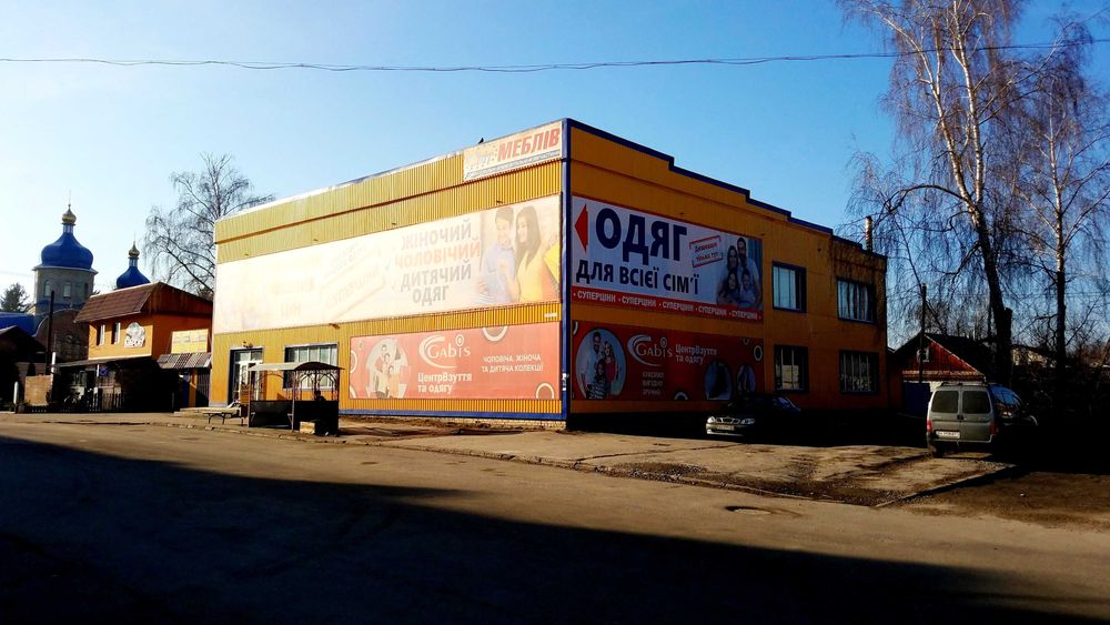 Продаж\Оренда Універмаг (цум) м.Полонне
