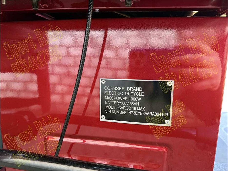 Грузовой электро скутер Crosser Cargo MAX 60V58A Cargo 16 Вантажний