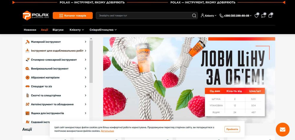 Сайт під ключ – створення ефективних сайтів