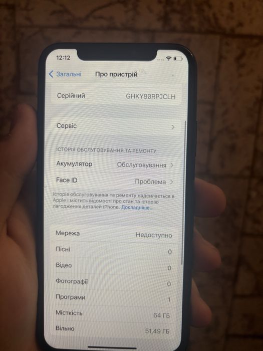 iPhone X 64 Айфон Х 64
