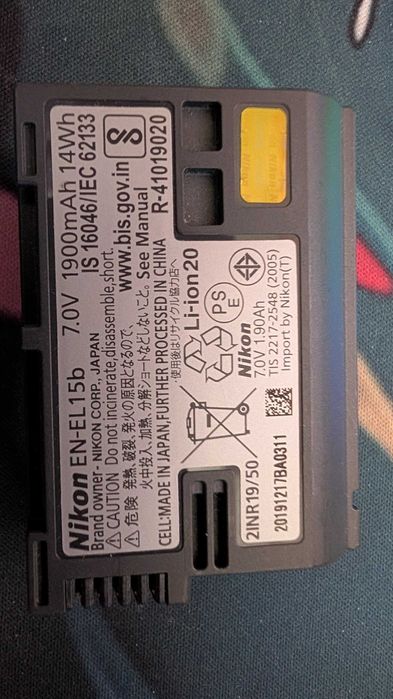 Фотоапарат Nikon D7500 KIT, об'єктив Nikon AF-S Nikkor 50mm f/1,4G