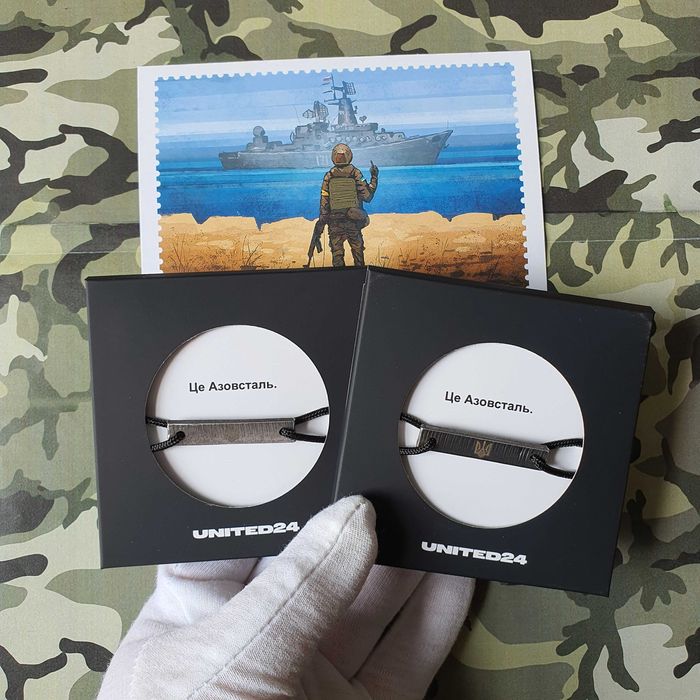 Браслет Азовсталь. ДВА Браслети в одному Лоті