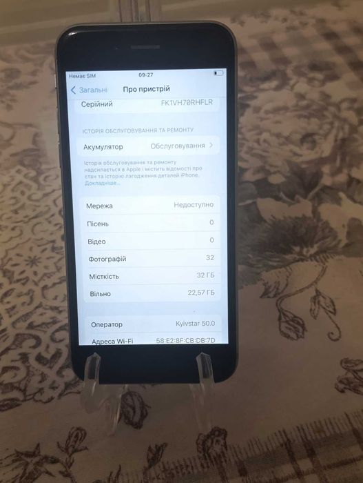 Продаж iPhone 6S 32GB (Сріблястий)