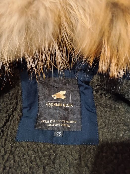 Продам куртку зимову