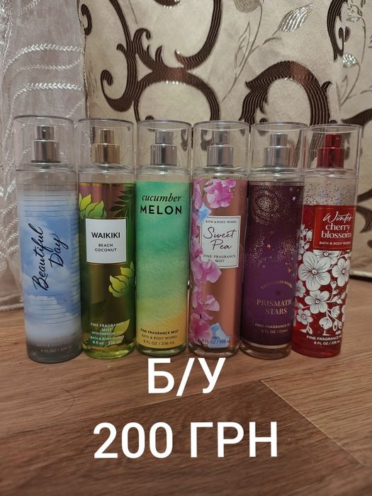 РОЗПРОДАЖ Б/У спреєв  Victoria's secrets ОРИГІНАЛ!!!