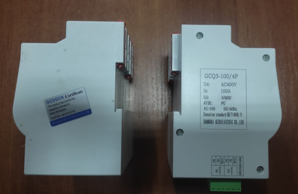 АВР  4P  100A автоматический ввод резерва GCDQCN