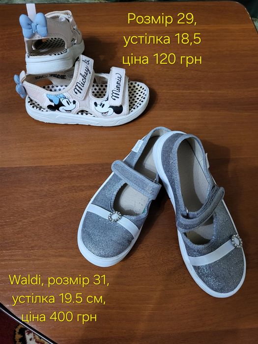 Босоніжки, туфельки, мокасіни та crocs на дівчинку