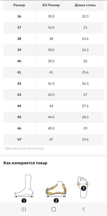 Робоче взуття .Чоловічі кросівки з посиленим захистом носка  спорт