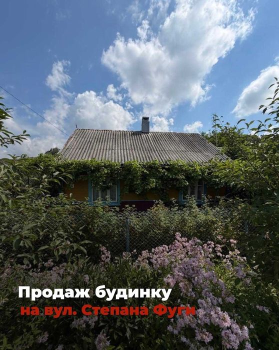 продаж будинку уВолодимирі