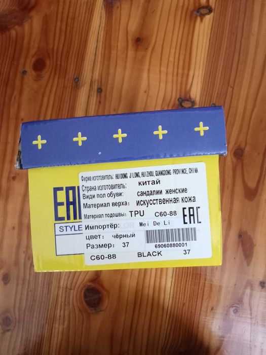 Босоніжки жіночі, сандалі нові висота каблучка 6.5см