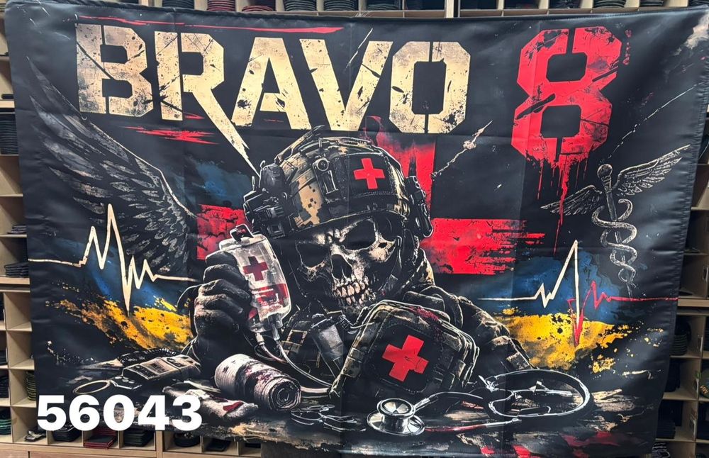 Шеврони, нашивки та прапори під замовлення.