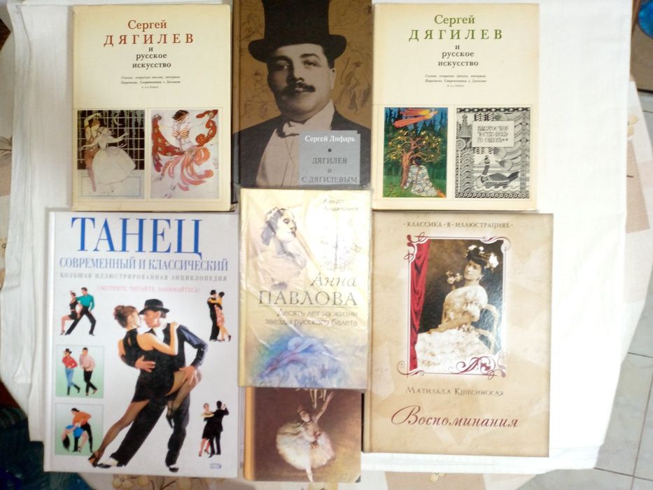 Танцевально - балетная панорама