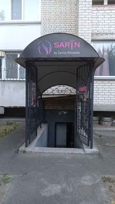 Продам  не житлове  приміщення Грушевського