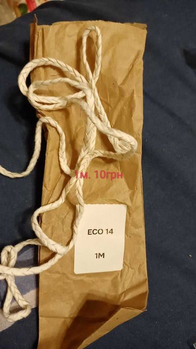 Гноти для свічок