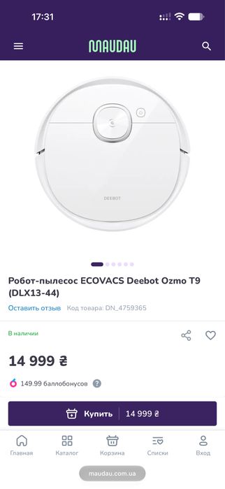 Продам робот пылесос Debot t9
