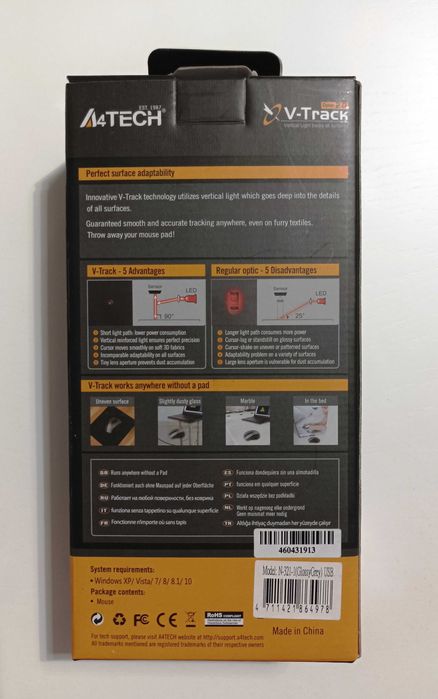 Mysz komputerowa USB A4TECH V-TRACK N-321