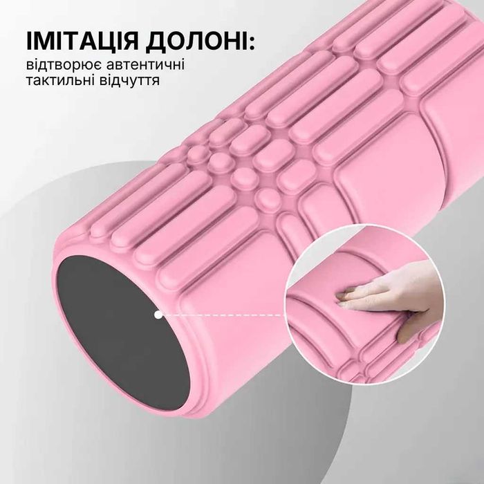 Масажний ролик WCG K3 Premium Foam Roller 42 см, рожевий, 3D рельєф, EVA, до 200 кг
