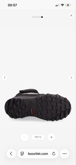 Зимові бути adidas terex