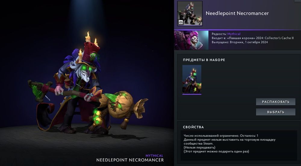 продам или обменяю сеты dota2