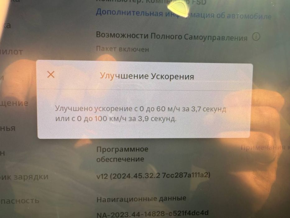 Продам тесла 3 long range 2019