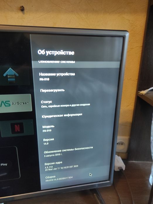 Продаю та стік I96-D10