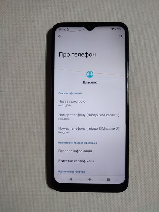 Дисплей Motorola G30, xt2129