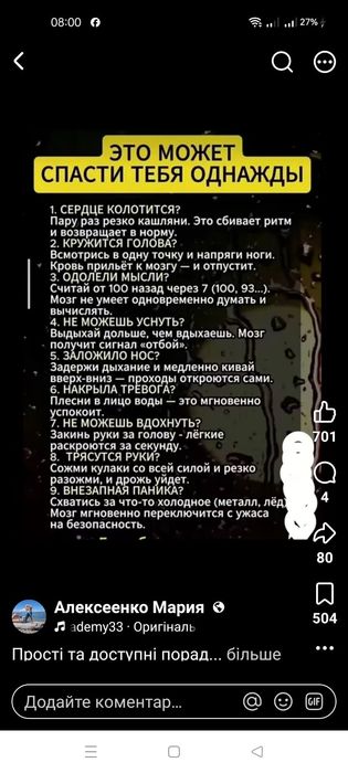 зарядна станція allpowers r600