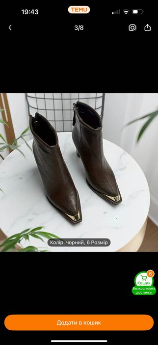 Черевички нові шоколадні 37р