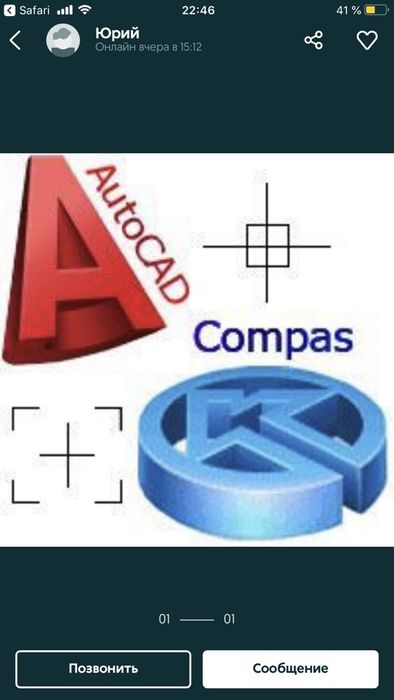 Чертежи,3D КПИ,НАУ,КИСИ,Инженерная графика,начертательная геометрия!